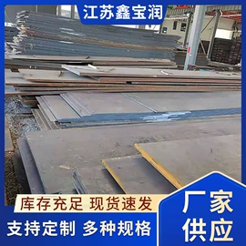 无缝管;普中板;锅炉管