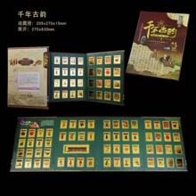 ǧ퍽𲭃ղ؃Խ]ƱˇƷ