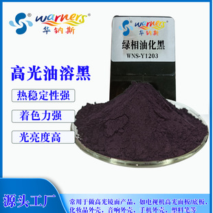 �S��ֱ�Npc�ߝ��Ⱦ�ϺډT����ī�߹����ܺ�ABSע���͸ߜ�Ⱦ�Ϻ�