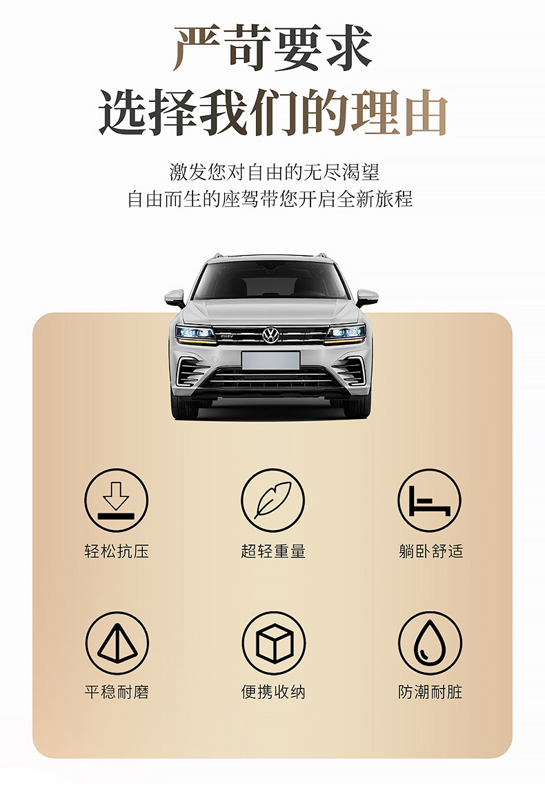 Volkswagen Tiguan L Special Car Inflatable Bed Sleeping Artifact Air Cushion Bed Car Trunk Camping Travel Mattress