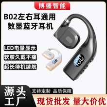P7���@�{�����CB02�_�Œ��ʽ��o�����L�m�����C����� �ô���ʹ