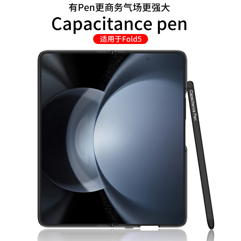 Aplicable a Z Fold5 S pluma teléfono móvil stylus pluma de silicona cabeza de la pantalla de escritura pluma portátil plegable pluma especial