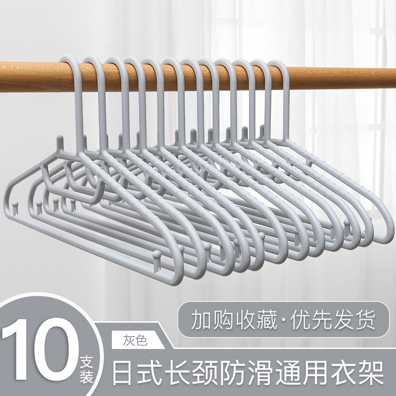 긴 목 옷걸이 회색 10개입