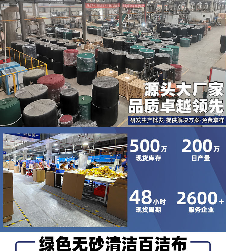 现货详情页_02
