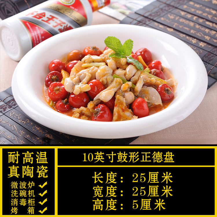 异形盘子菜盘商用家用不规则白色陶瓷餐盘酒店餐具饭店专用凉菜盘|undefined