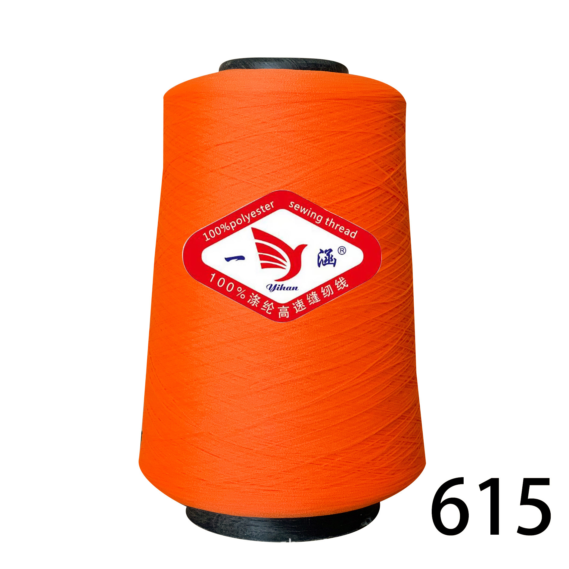 형광 오렌지 * 저탄성 실크 300g