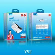 YJ适用于移动电源 充电宝 2W毫安闪充 3C认证 超级闪充 自带双线