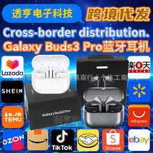�羳����Galaxy Buds3 Pro�������������������ʽR530 Buds3����