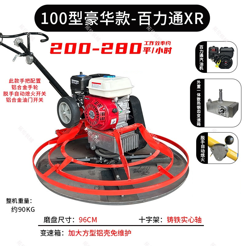 Máquina de limpieza de hormigón Gasoline Floor Cement Lifting Machine Electric Paving Laminating Machine