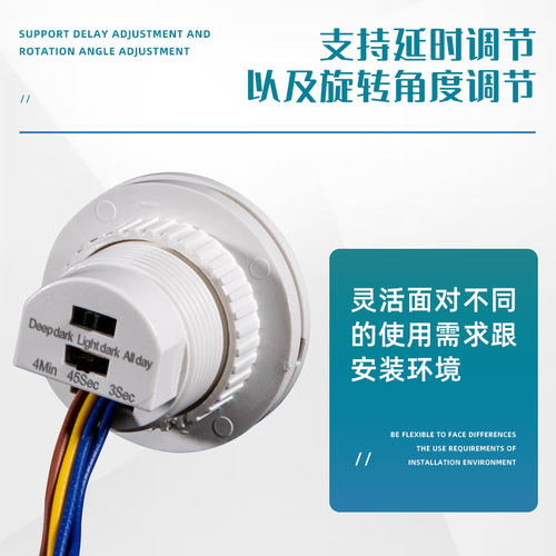 Infrared Human Body Induction Switch Adjustable Delay Time Smart Sensor Indoor Household Stairwell Sensor Wholesale