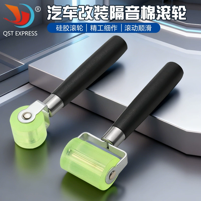 Автомобильные звуковые и звукоизоляционные ролики Автомобильные модифицированные звукоизоляционные хлопчатобумажные строительные инструменты