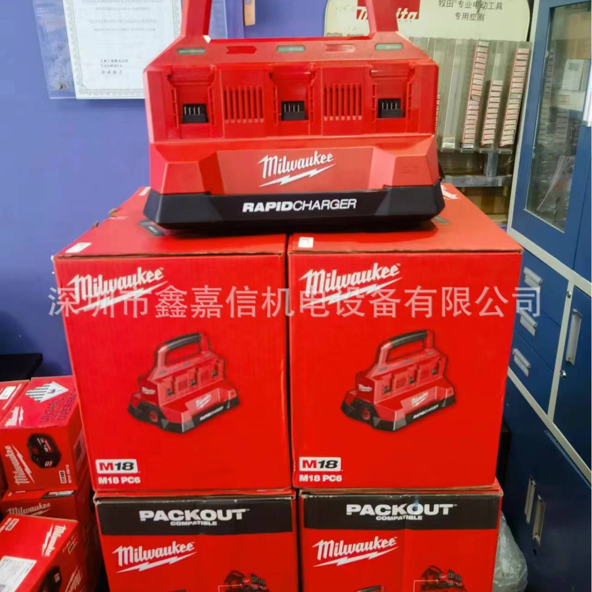 现货批发美国 milwaukee米沃奇配套 6插座快速充電器M18 PC6