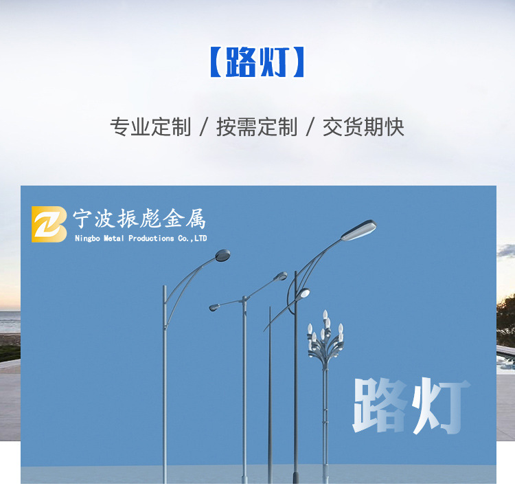 路灯_01.jpg