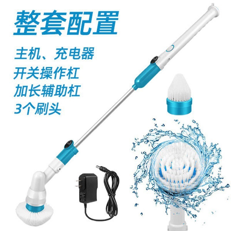 電動クリーニングブラシ多機能自動回転伸縮式ワイヤレス充電ロングハンドル硬毛スクラバー|undefined