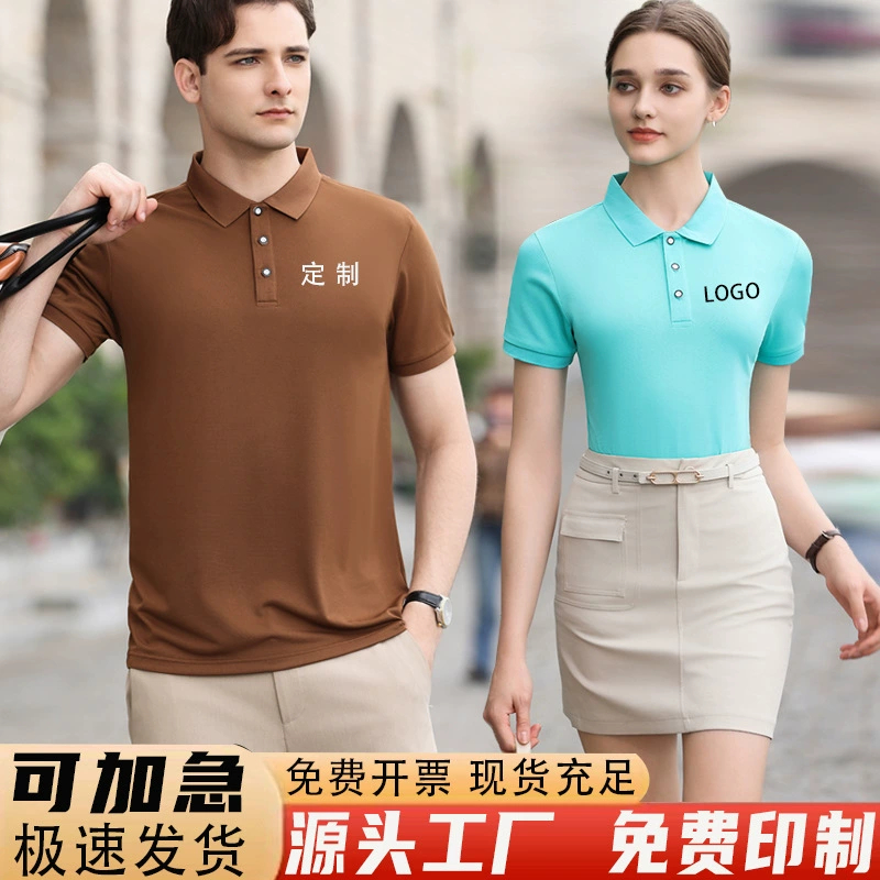 Индивидуальные поло, футболки, рабочая одежда с воротником, рабочая униформа, промо-рубашки, культурные рубашки, с вышитым и нанесенным логотипом, солнцезащитные