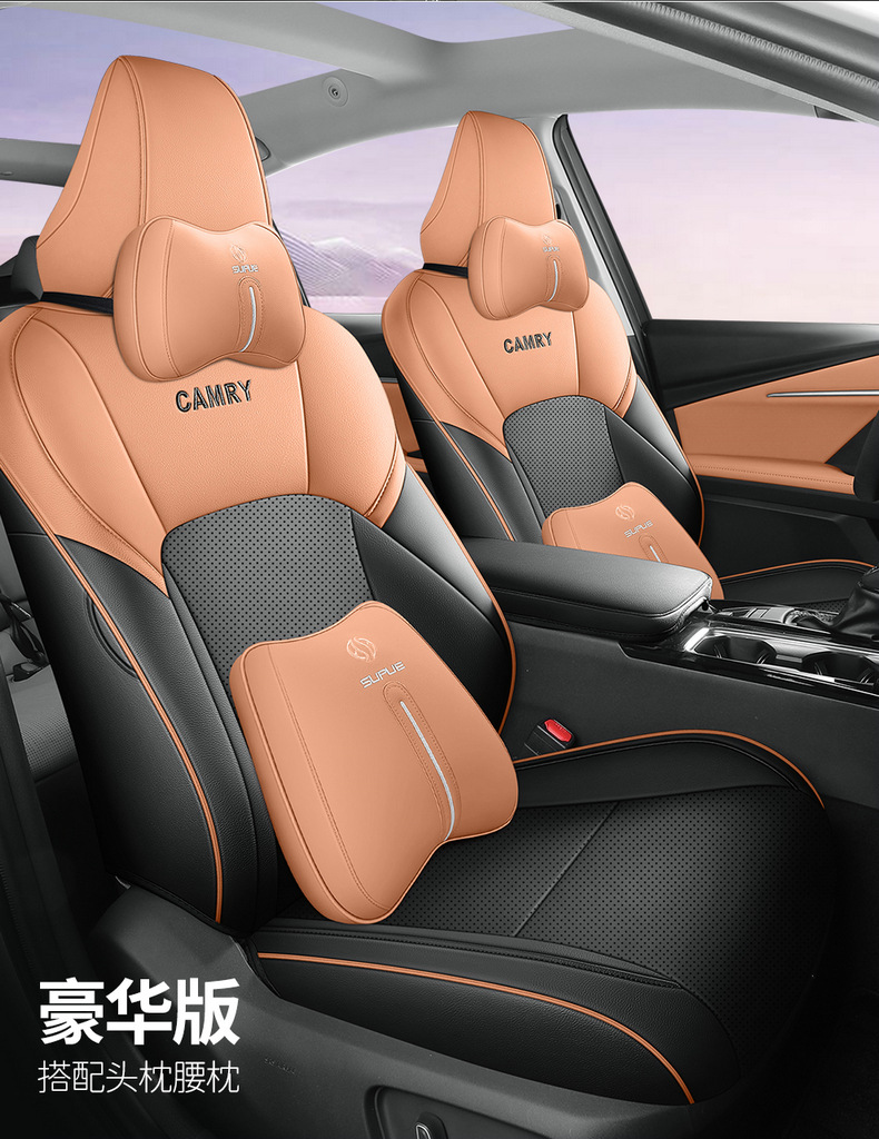 Nine-generation Camry Cushion for Four Seasons Universal 24 All-inclusive Summer Seat Cover Car Seat Cover Interior Seat Cover