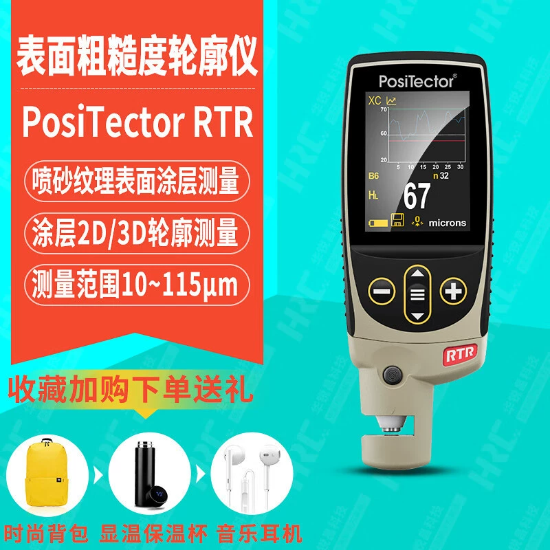 Диффс Гао PosiTector RTRH Контурный прибор для измерения шероховатости бетонной струйной обработки