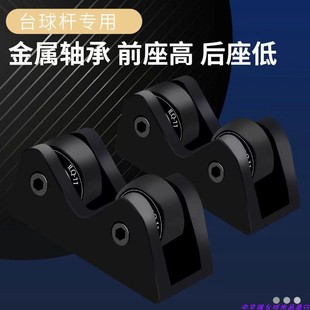Billiard Cue Straightness Detector Ferris Wheel Concentricity Straightening Calibrator Kehei 89 Cue Straightness Detector