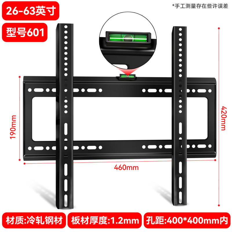 通用电视机挂架万能墙璧支架适用于海信创维TCL等55/65/85/100寸|undefined
