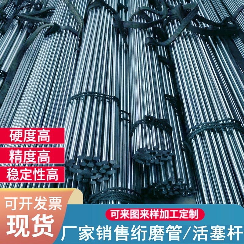 厂家供应 活塞杆 非标活塞杆 液压油缸 调质活塞杆 硬轴 软轴 油
