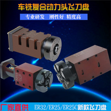 厂家直销车铣复合动力头钻铣钻孔攻丝车方动力头带刀飞盘式动力头