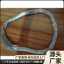 易熔合金洒水喷头专用合金材料,易熔喷头熔点合金厂家全熔点批发