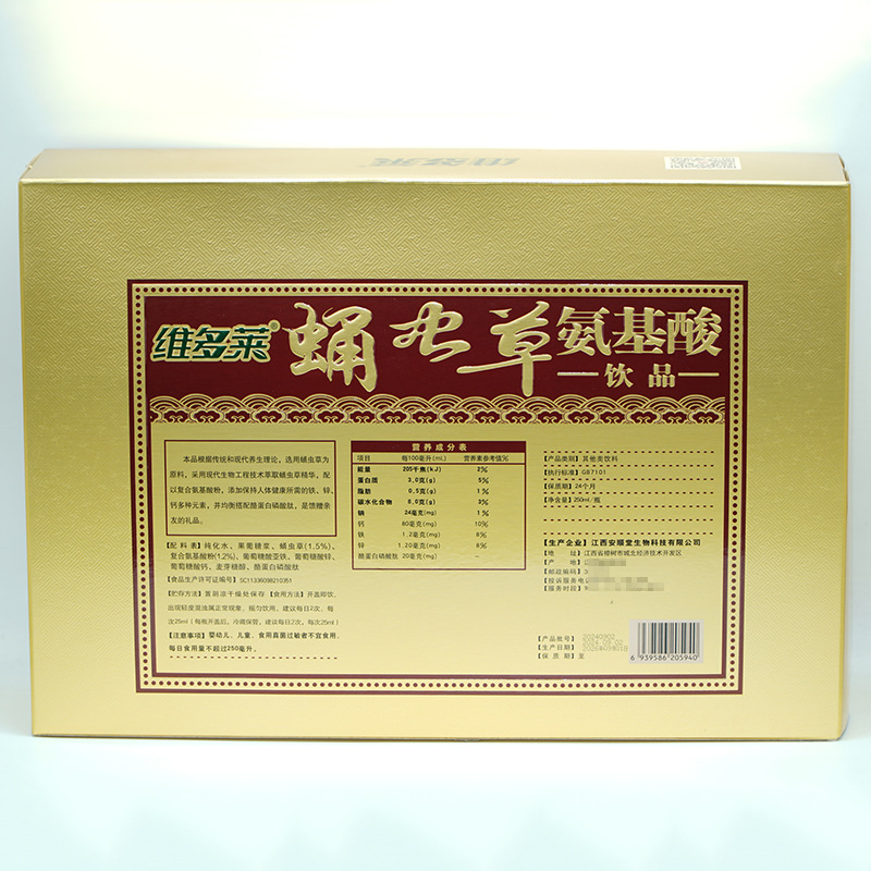 蛹虫草口服液(1)