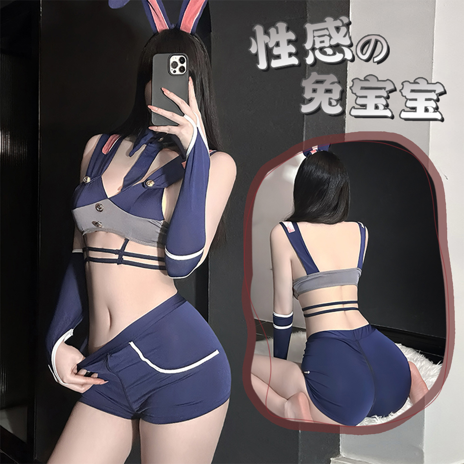Police Officer Instructor Sweet Bunny Girl Nightgown Backless Ins Rabbit Sexy Anime Cos Cut Out Pajamas Open Crotch Suit