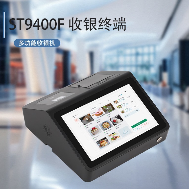 工厂直销11.6寸收银机触摸屏收银机餐饮专用收银机一体机