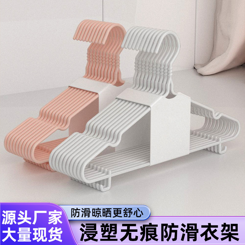 加粗成人衣架家用无痕学生宿舍用挂衣架衣挂强承重防滑衣撑子批发|undefined