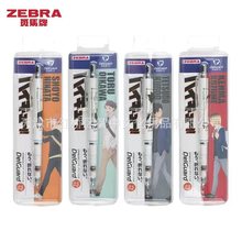 日本ZEBRA斑马MA85排球少年限定款0.5mm不易断芯活动铅笔