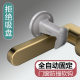 Window anti-collision window suction door suction hole-free door hook broken bridge aluminum glass suction cup protection silicone door handle anti-collision pad