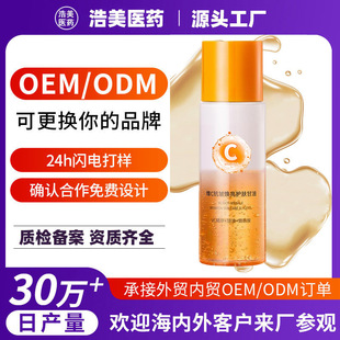 �SC���������o�w����oem�ӹ��̝��������o�¾��������ˬ���AҺ