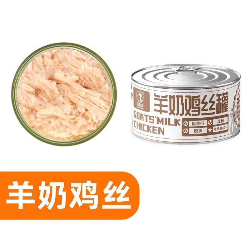 Gato y amigos pollo enlatado 85g, bocadillos para gatos adultos, alimento húmedo para gatos jóvenes, suplemento nutricional, bocadillos de sopa