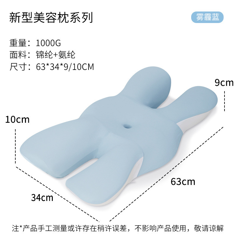 新しい深い睡眠美容枕低反発頚椎保護蝶枕低反発横向き寝非圧力顔枕卸売|undefined