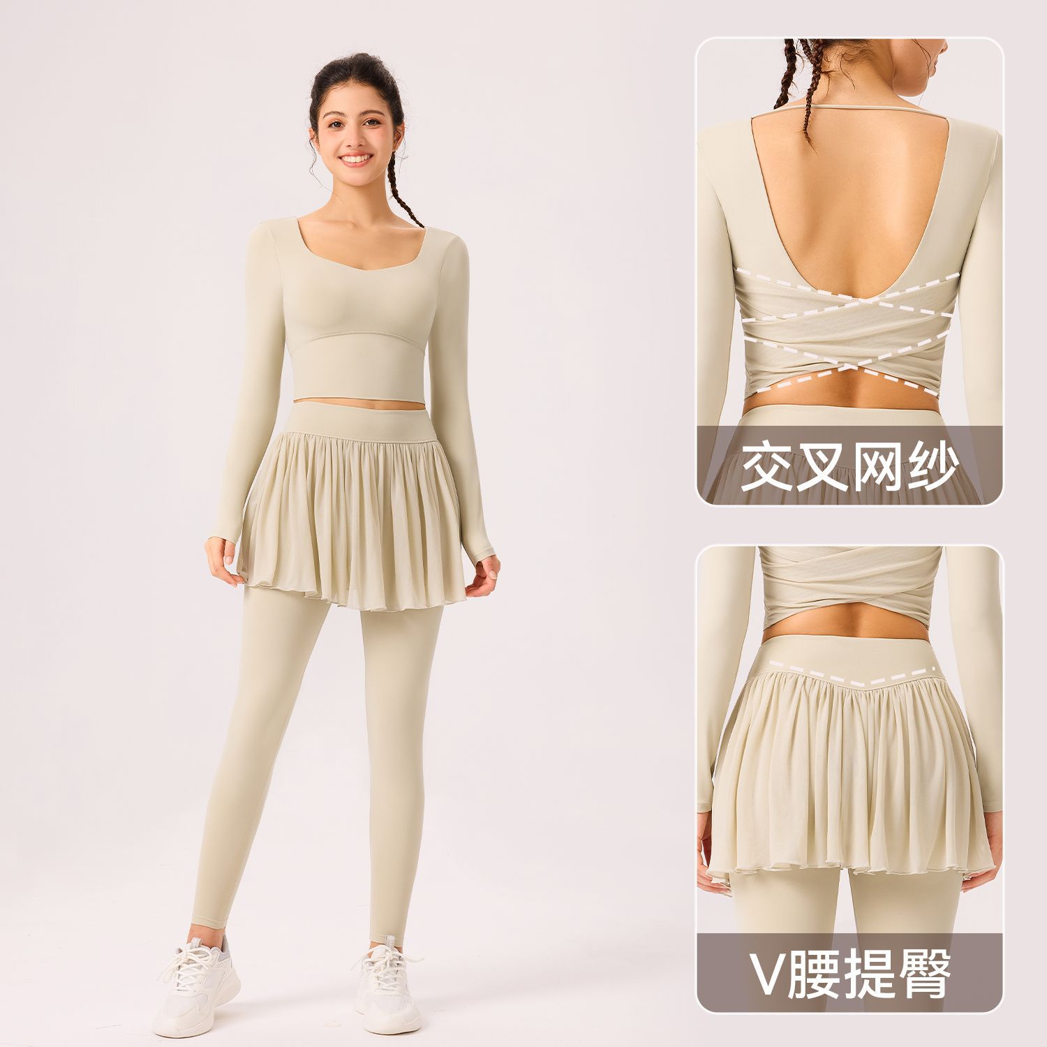 Primavera y verano de vacaciones de dos piezas deportivo de pantalones largos se pueden usar fuera gimnasio rápido secado correr camiseta de yoga hermosa espalda transpirable mangas largas