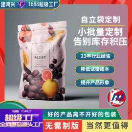 塑料食品袋;休闲食品包装;茶叶包装