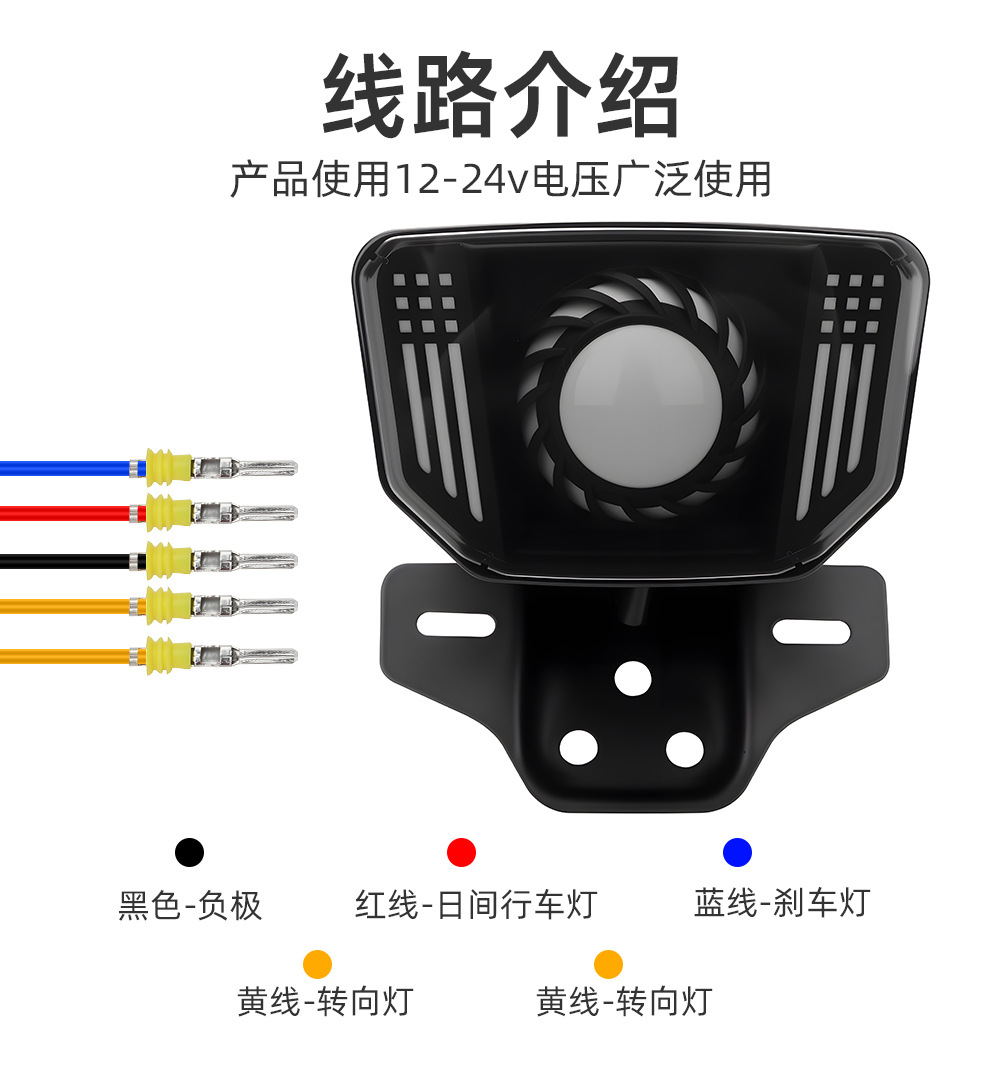 Motorcycle Integrated Led Warning Light Cg125 Mxi125 155 Angel Eye Dynamic Strobe Tail Light