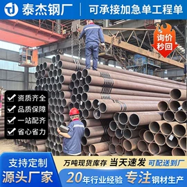 无缝管;锅炉管;方管
