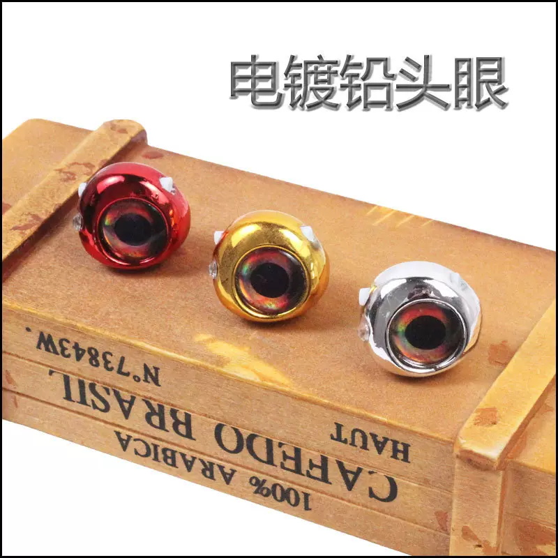 电镀铅头眼100g120g 船钓铁板饵海钓钻石炎月铅头路亚饵