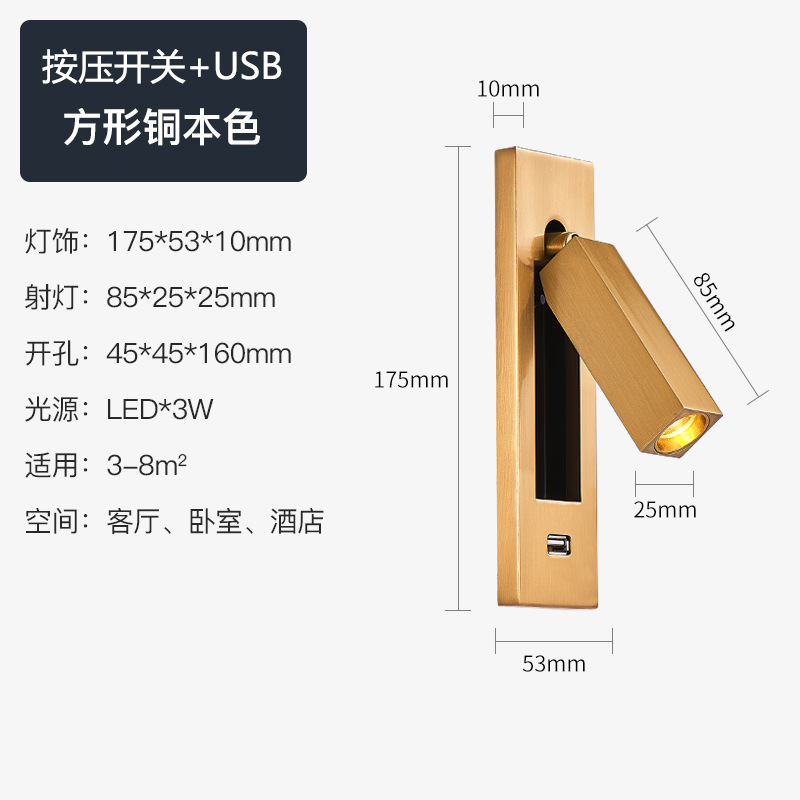 Nuevo incrustado lámpara de pared americana Lámpara de lectura de cabecera del hotel lámpara LED creativa lámpara empotrada lámpara de la habitación