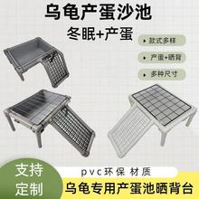 ��̨�����µ���ˮ���a����ɳ��ĸ���µ��������ɳ�P���B�䷱ֳ��