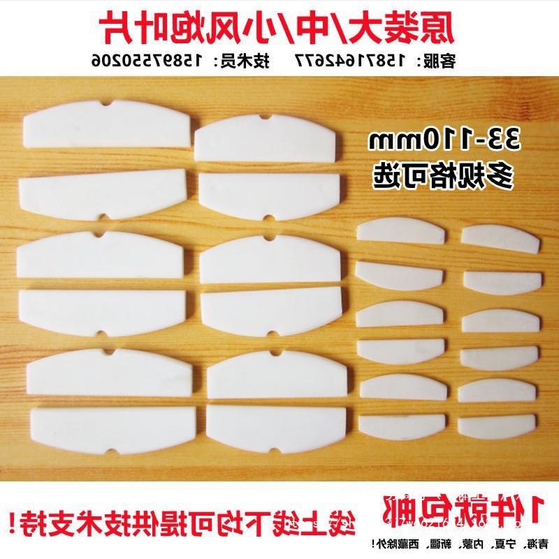 大中小风炮叶片 风叶 刮片甩片气动扳手工具原装风炮配件大全包邮