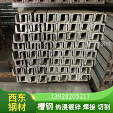 28a槽钢拉弯 12公分槽钢 海口钢材批发市场 惠州钢铁批发