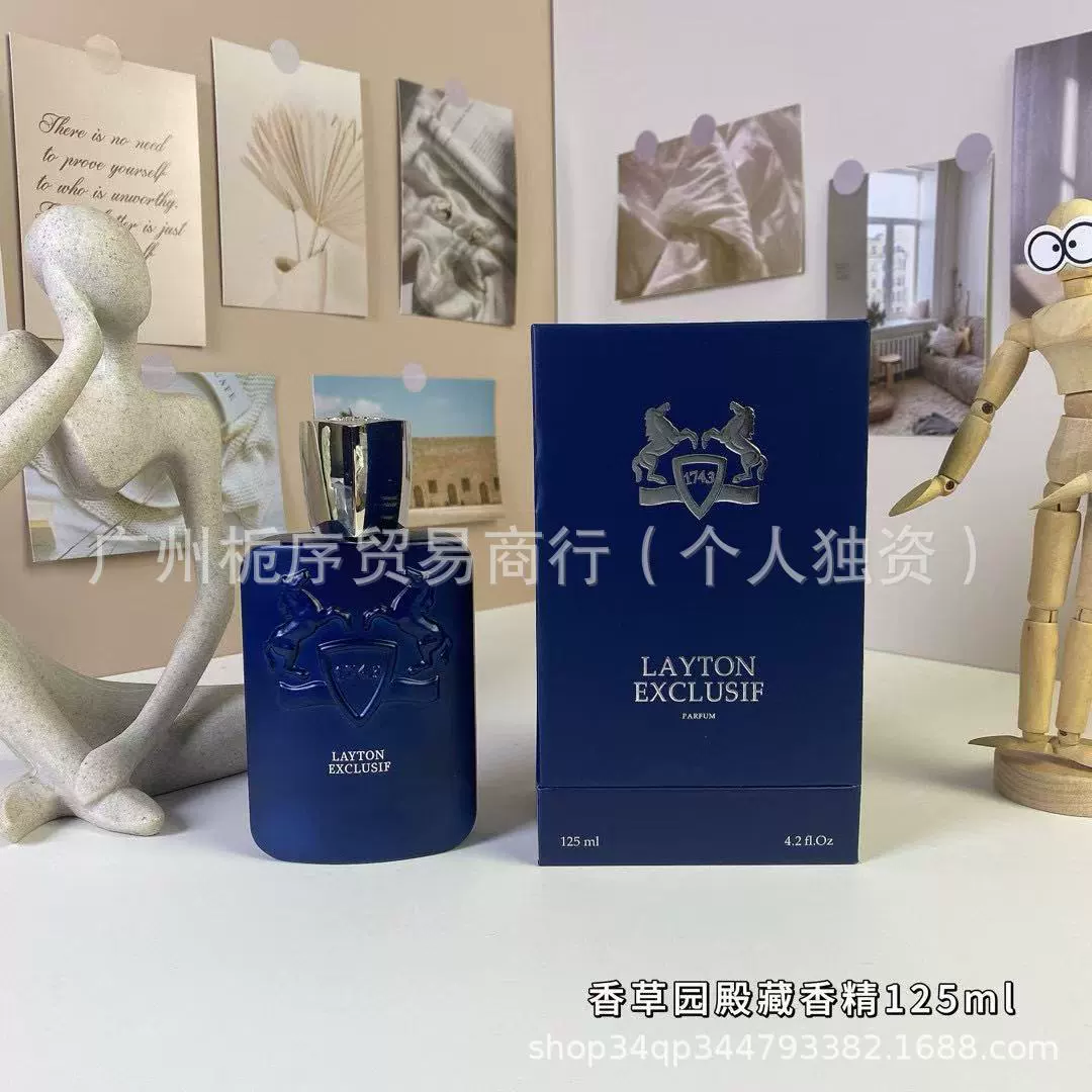 (Cross-border trading), blue perfume, 125 ml