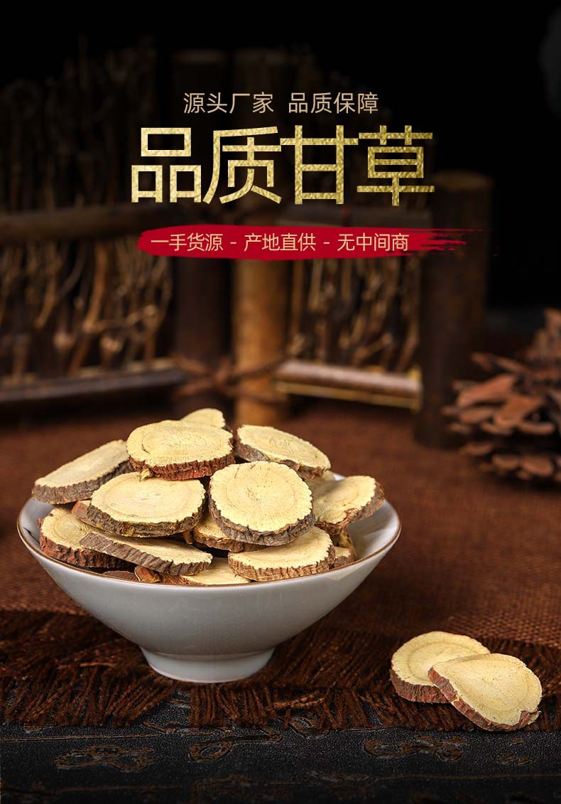 Sheng Gan Cao Slices (Glycyrrhiza uralensis) — Sulfur-Free Licorice Root Pieces, 500g specifications