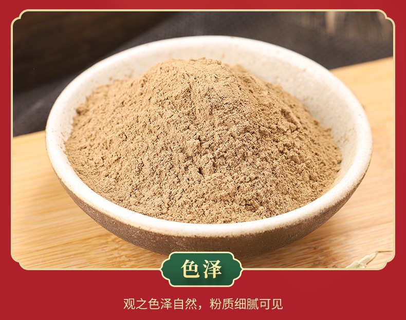 Huoxiang Powder (Agastache rugosa / Pogostemon cablin) — Food-Herb Botanical Powder, 500g specifications