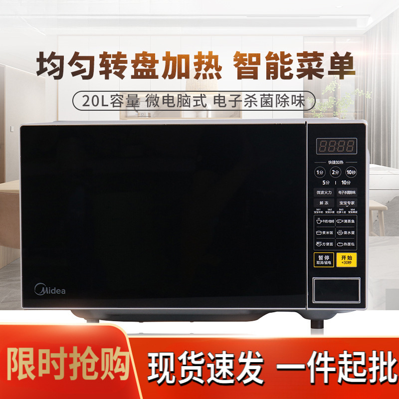 Midea Microwave Oven for Home Use, Full Power, Even Heating, 20 Liters, Smart Multifunctional with Built-In Smart Menu