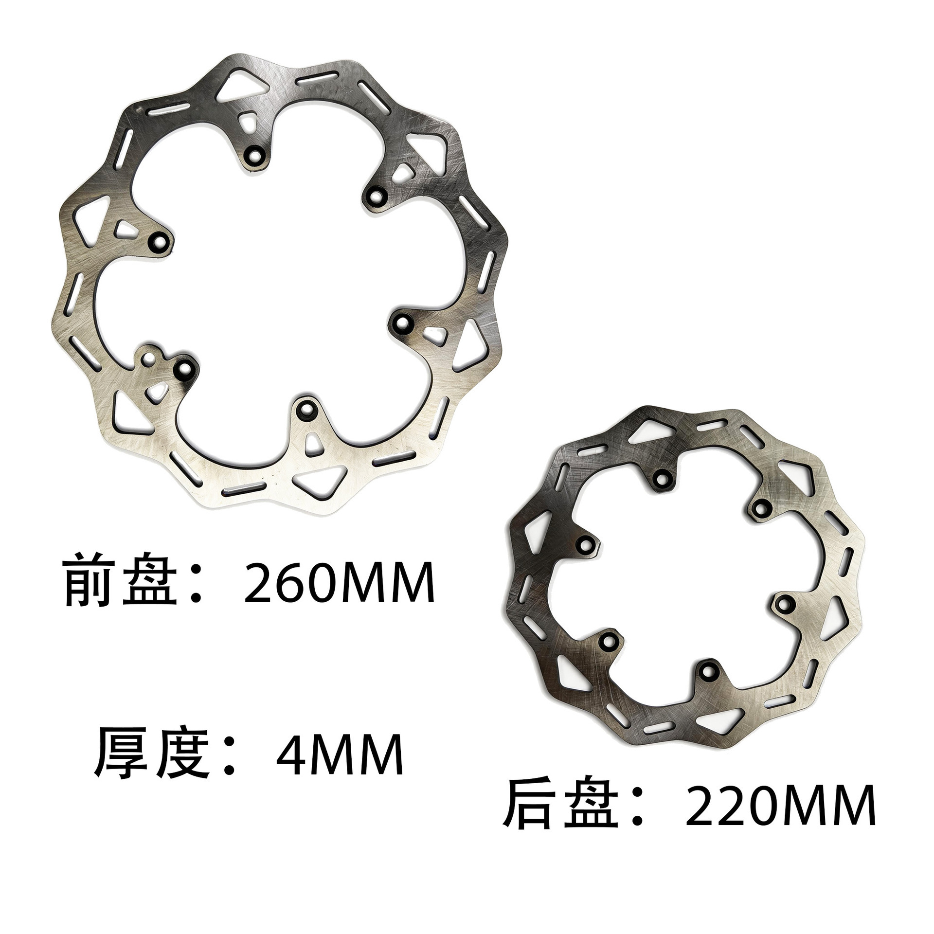 Cross-Border Z300 Off-Road Motorcycle Brake Disc Suitable for Ktm Hengjian Kews K16 Front and Rear Brake Discs