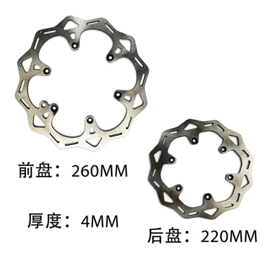 Tormoz supportları Disc Suitable for Ktm Hengjian - a-set-of-front-and-rear-plates